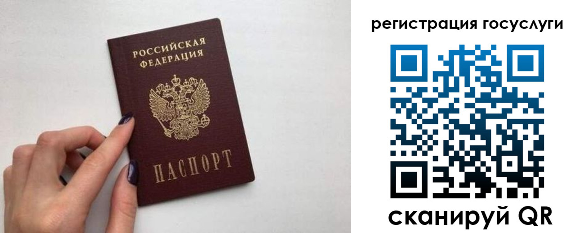 временная регистрация гарантия в Буинске