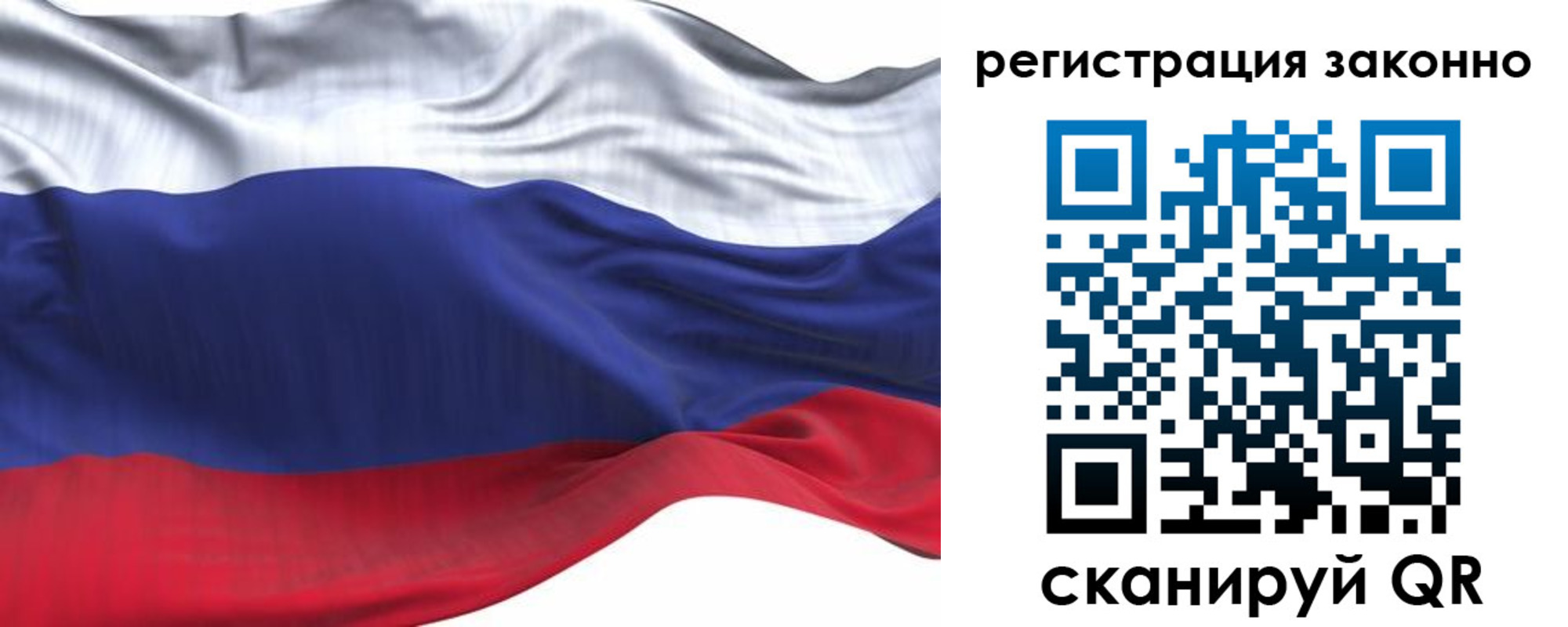 временная регистрация для всех в Буинске