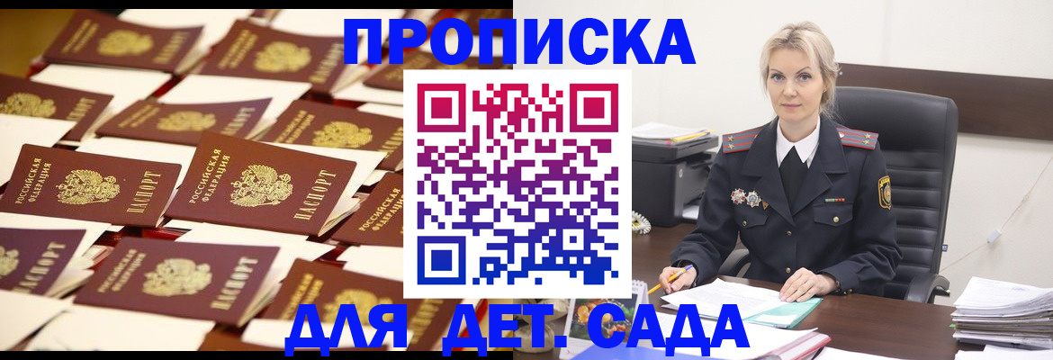 пропишу в квартире в Буинске