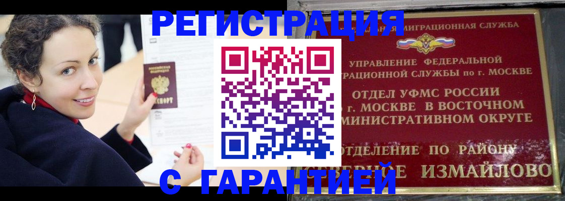 временная регистрация госуслуги в Буинске